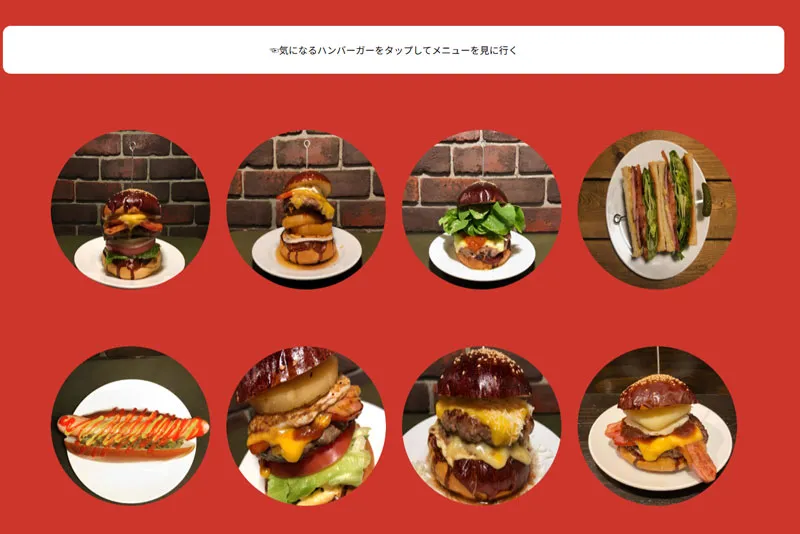035 ハングリーヘブン　きら星にそら猫 | Webサイト100選