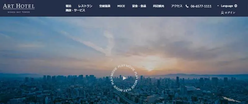 018 アートホテル大阪ベイタワー　きら星にそら猫 | Webサイト100選
