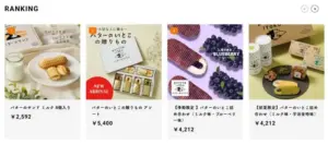 015 バターのいとこ　きら星にそら猫 | Webサイト100選