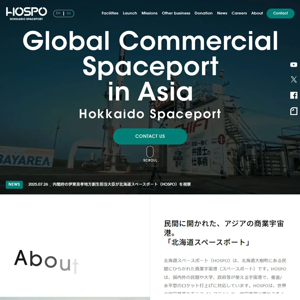 038 北海道スペースポート