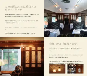 033 箱根ラリック美術館　きら星にそら猫 | Webサイト100選
