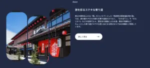 023 祭りの湯　きら星にそら猫 | Webサイト100選