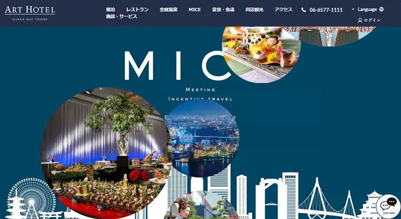 018 アートホテル大阪ベイタワー　きら星にそら猫 | Webサイト100選