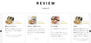 028 東京ラスク　きら星にそら猫 | Webサイト100選