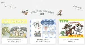017 わちふぃーるど　きら星にそら猫 | Webサイト100選