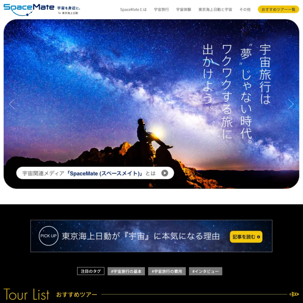 060 SpaceMate