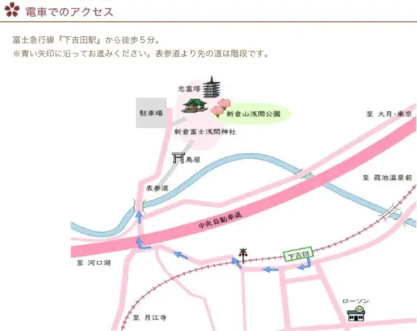 050 新倉富士浅間神社（きら星にそら猫 ） 電車でのアクセス図_イラスト