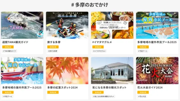 062 イマタマ　きら星にそら猫 | Webサイト100選