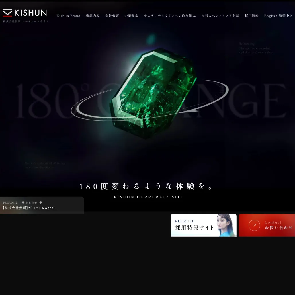 049 貴瞬（KISHUN）