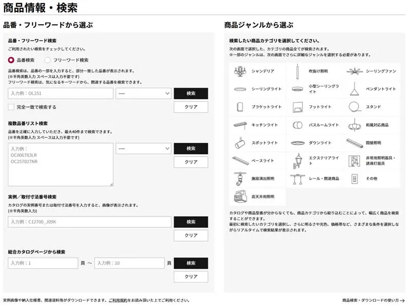 046 オーデリック きら星にそら猫 | Webサイト100選