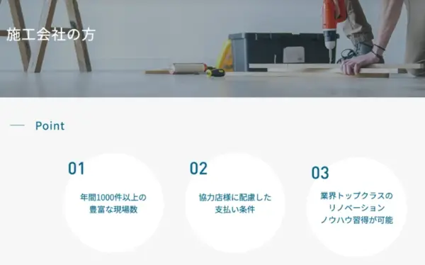 074インテリックス　きら星にそら猫 | Webサイト100選