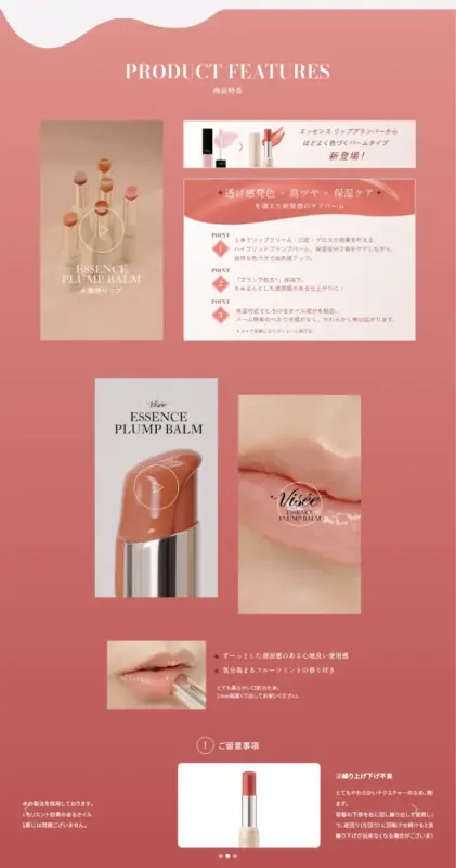 080 ヴィセ：Visée　きら星にそら猫 | Webサイト100選