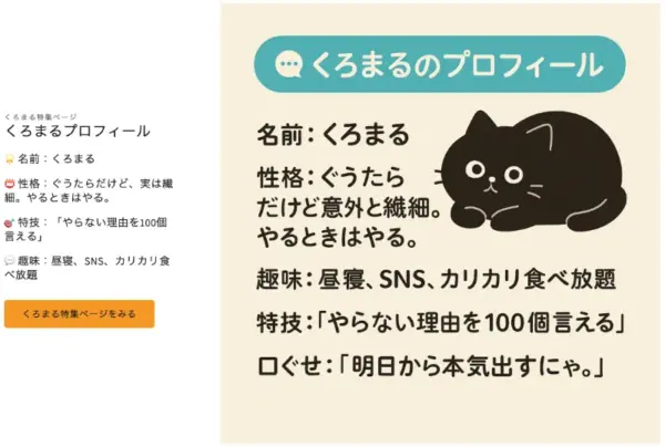 079 Taka Shirt くろまる