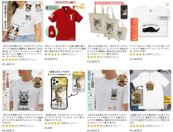 079 Taka Shirt 猫イラストの付いた商品