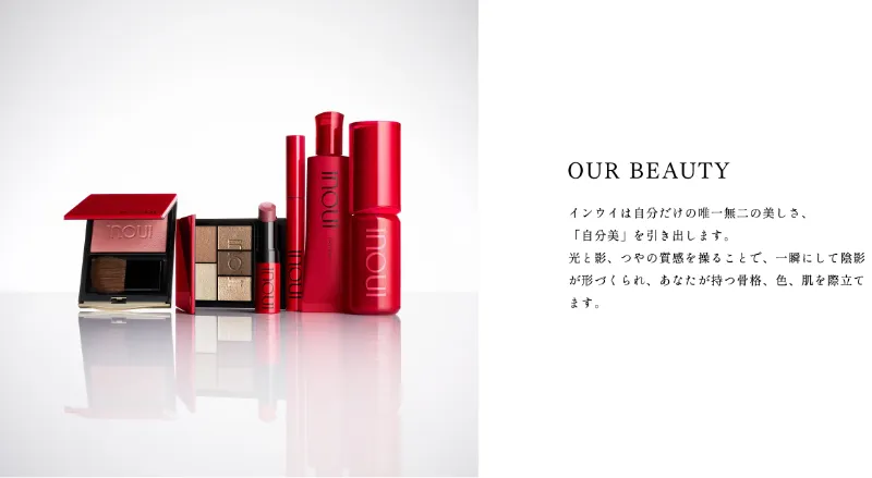 086 インウイ きら星にそら猫 | Webサイト100選