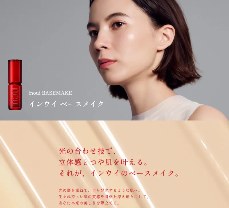 086 インウイ きら星にそら猫 | Webサイト100選