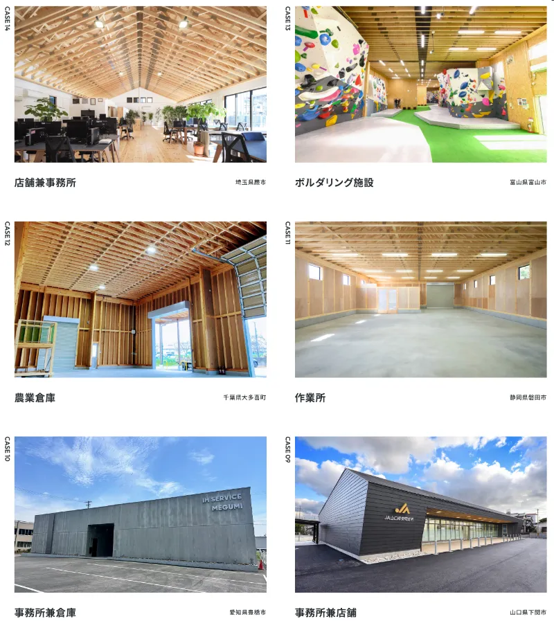 096 LIDトラス きら星にそら猫 | Webサイト100選