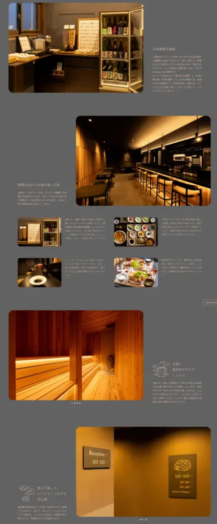 No.100 Ponshu Hotel 睡夢 施設情報